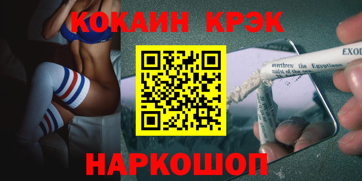 COCAIN Columbia Якутск