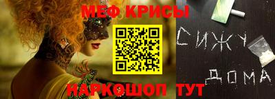 наркотики Партизанск