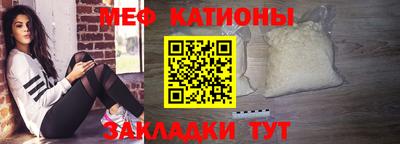 таблы Первоуральск