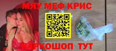таблы Первоуральск