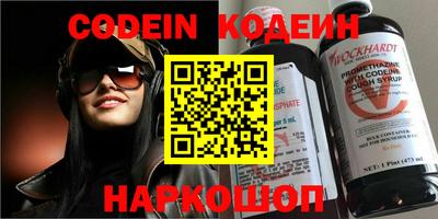 таблы Первоуральск