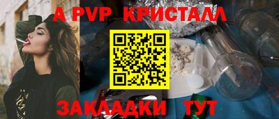 наркотики Партизанск