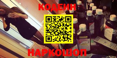 наркотики Партизанск