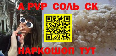 таблы Первоуральск