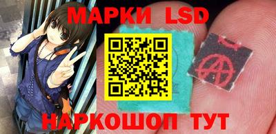наркотики Партизанск