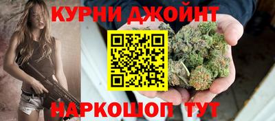 наркотики Партизанск