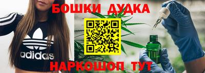 наркотики Партизанск