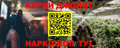 наркотики Партизанск