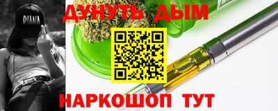 наркотики Партизанск