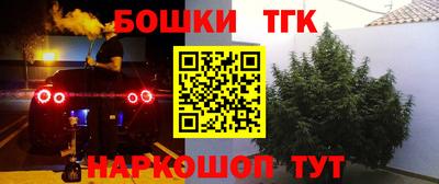 таблы Первоуральск