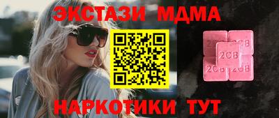 таблы Первоуральск