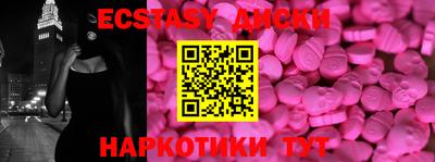 наркотики Партизанск
