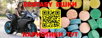 таблы Первоуральск
