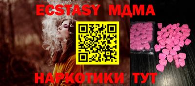 mdma Пенза