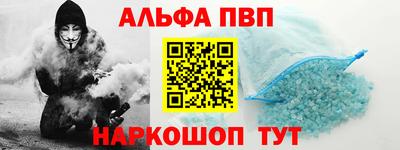 таблы Первоуральск