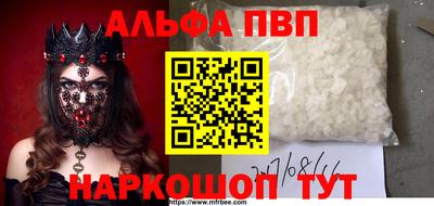 наркотики Партизанск