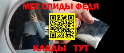 наркотики Партизанск