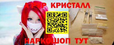 таблы Первоуральск