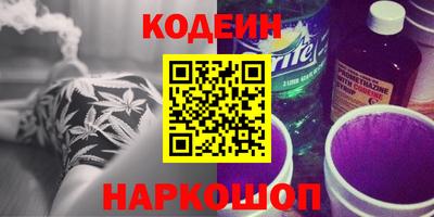 таблы Первоуральск