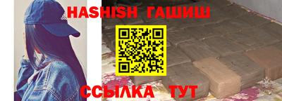 наркотики Партизанск