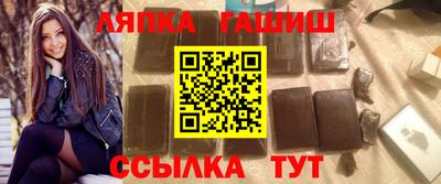 таблы Первоуральск