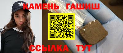 наркотики Партизанск