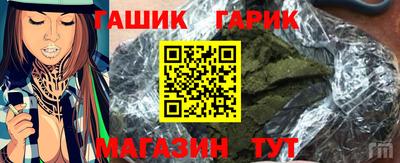 наркотики Партизанск