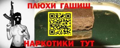 таблы Первоуральск