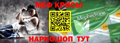 таблы Первоуральск