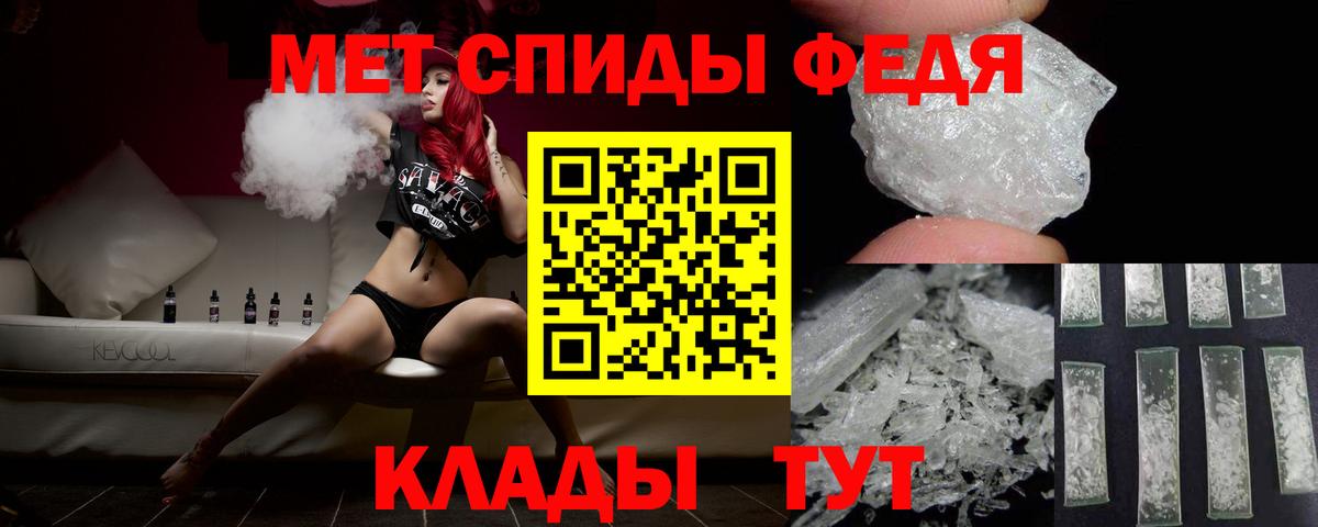 Метамфетамин винт  Метамфетамин винт  Вход с VPN  Якутск 