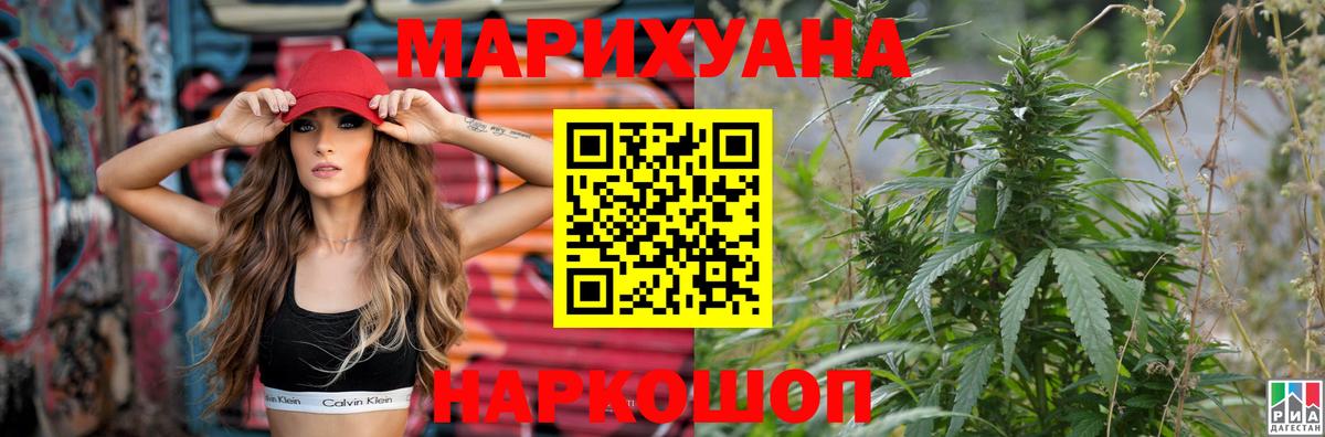 Якутск  Бошки Шишки VHQ  Бошки Шишки тримм  МАРИХУАНА ГИДРОПОН  Вход с VPN 